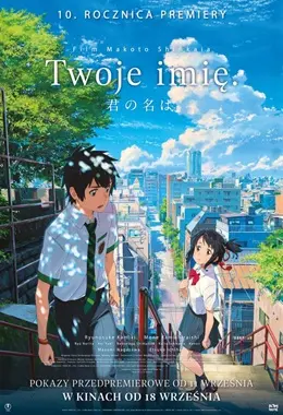 Twoje imię (Anime)